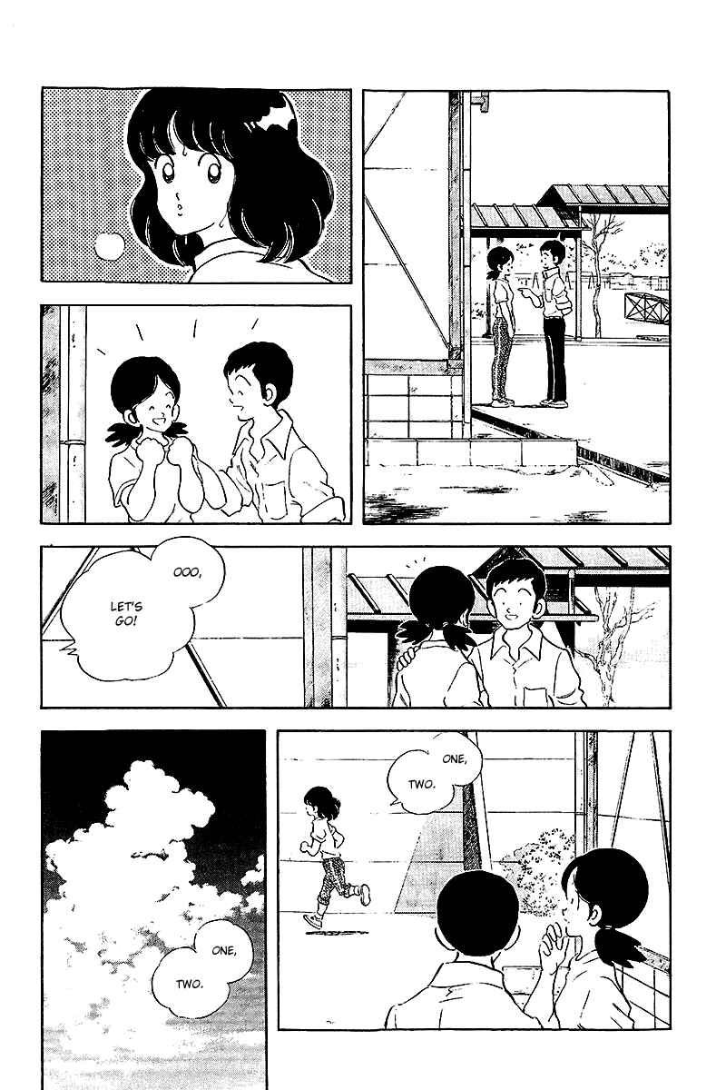 Touch Chapter 250 - Page 5