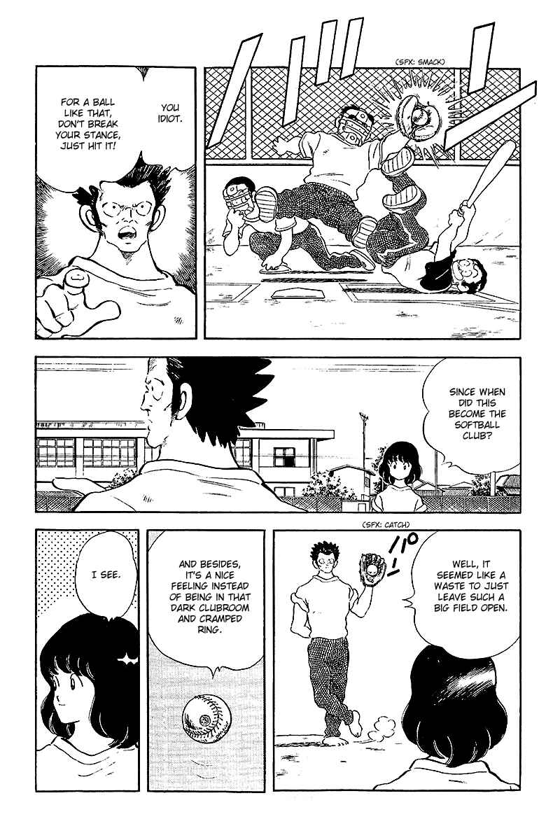 Touch Chapter 250 - Page 7