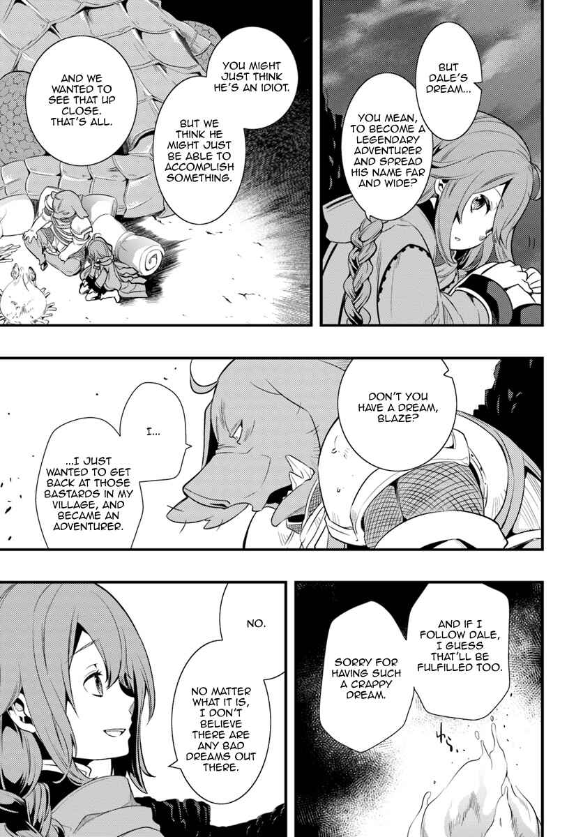 Mushoku Tensei: Roxy da tte Honki desu Chapter 5 - Page 11