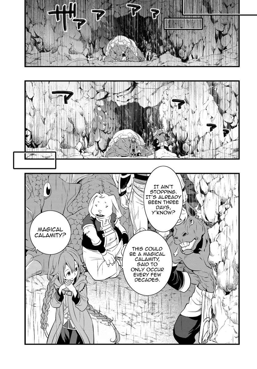 Mushoku Tensei: Roxy da tte Honki desu Chapter 5 - Page 15