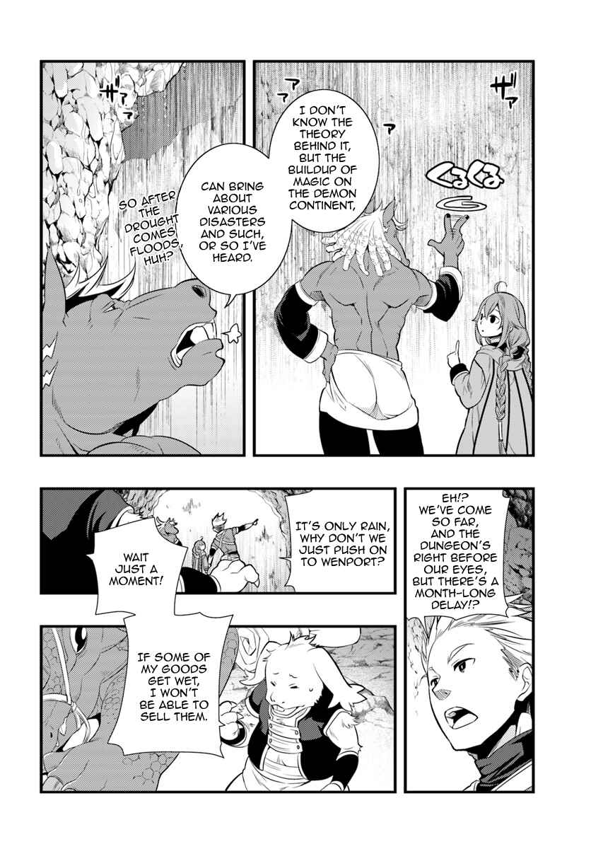 Mushoku Tensei: Roxy da tte Honki desu Chapter 5 - Page 16