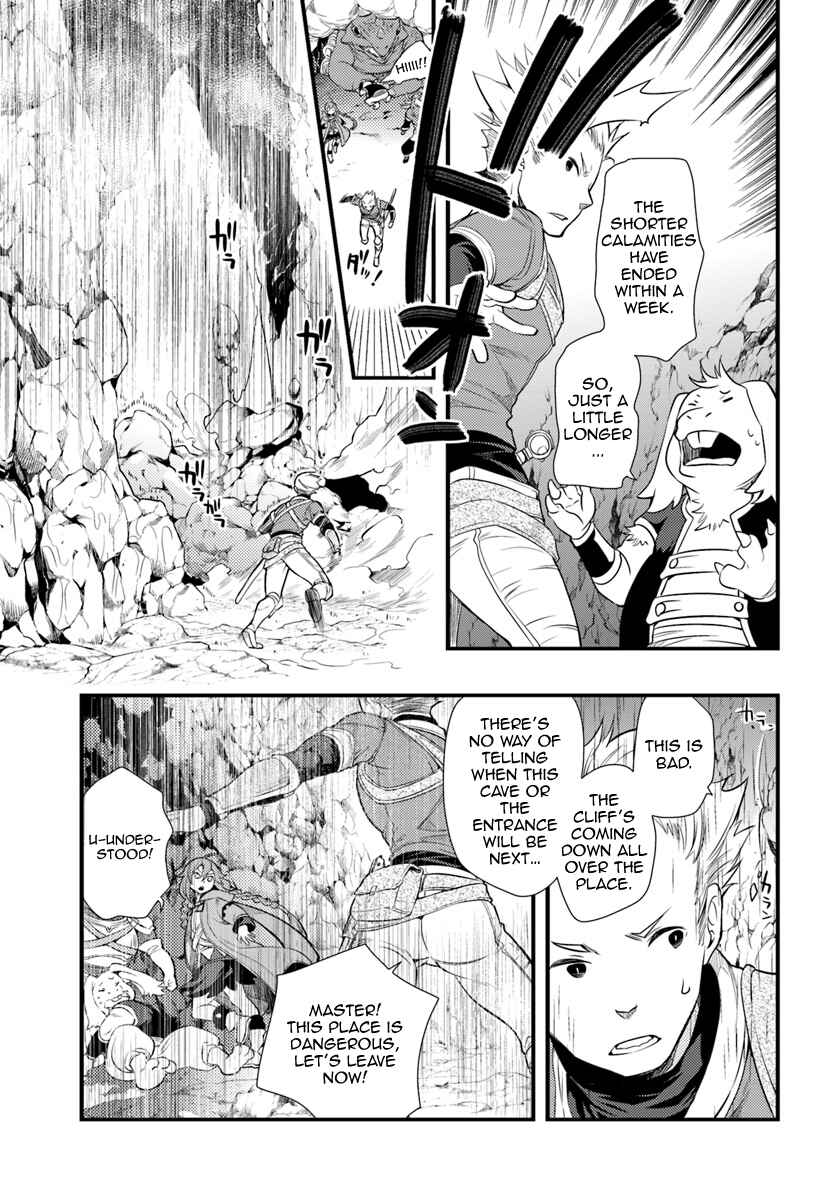 Mushoku Tensei: Roxy da tte Honki desu Chapter 5 - Page 17