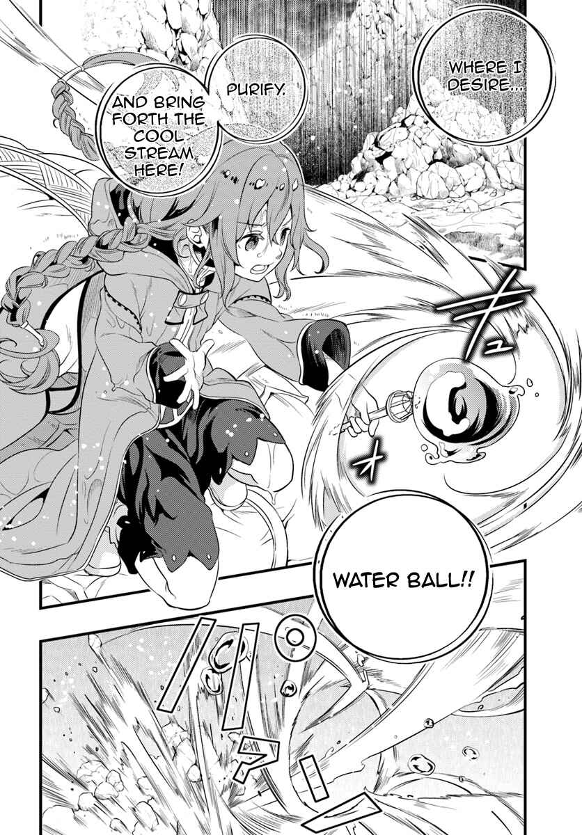 Mushoku Tensei: Roxy da tte Honki desu Chapter 5 - Page 18
