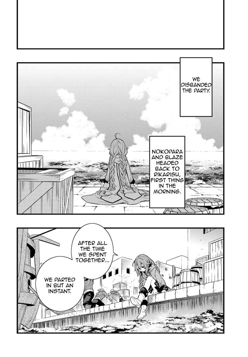 Mushoku Tensei: Roxy da tte Honki desu Chapter 5 - Page 30