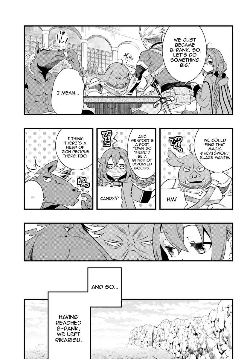 Mushoku Tensei: Roxy da tte Honki desu Chapter 5 - Page 5
