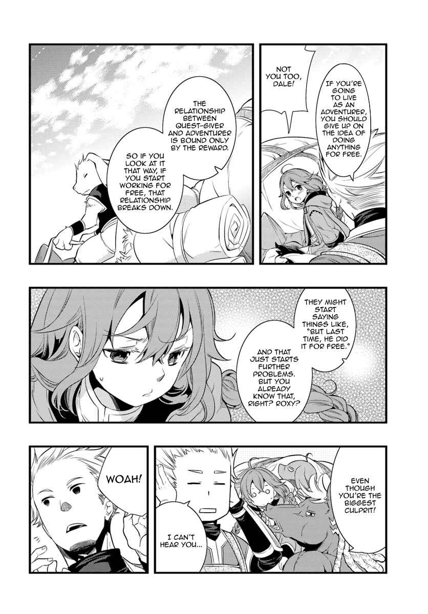 Mushoku Tensei: Roxy da tte Honki desu Chapter 5 - Page 8