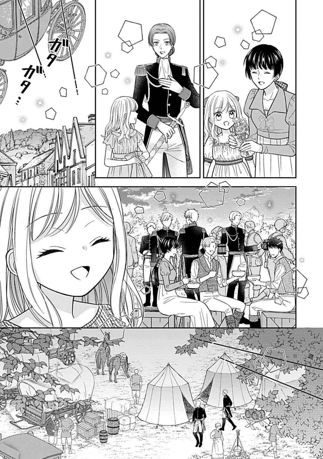 10 Nengo ni Sukuwareru Mob desu ga, 10 Nenkan mo Shiitagerareru Nante Iya nano de Ima sugu Nigedashimasu Chapter 1.3 - Page 10