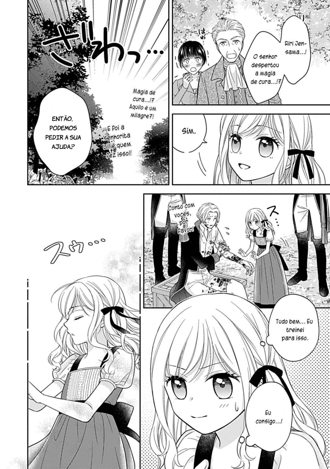 10 Nengo ni Sukuwareru Mob desu ga, 10 Nenkan mo Shiitagerareru Nante Iya nano de Ima sugu Nigedashimasu Chapter 1.3 - Page 7