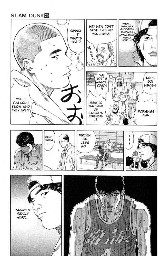 Slam Dunk! Chapter 220 - Page 13