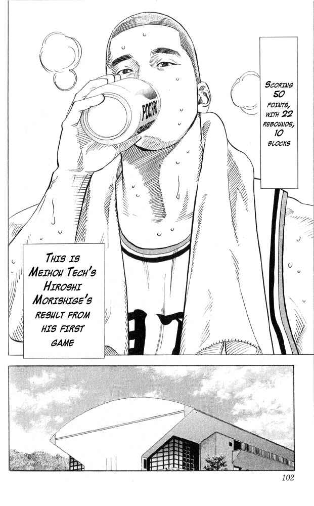 Slam Dunk! Chapter 220 - Page 14