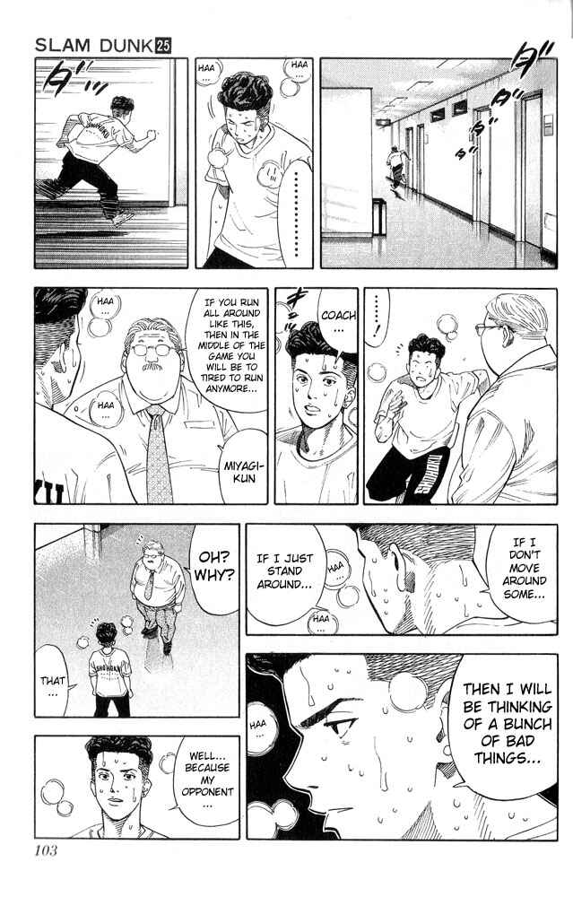Slam Dunk! Chapter 220 - Page 15