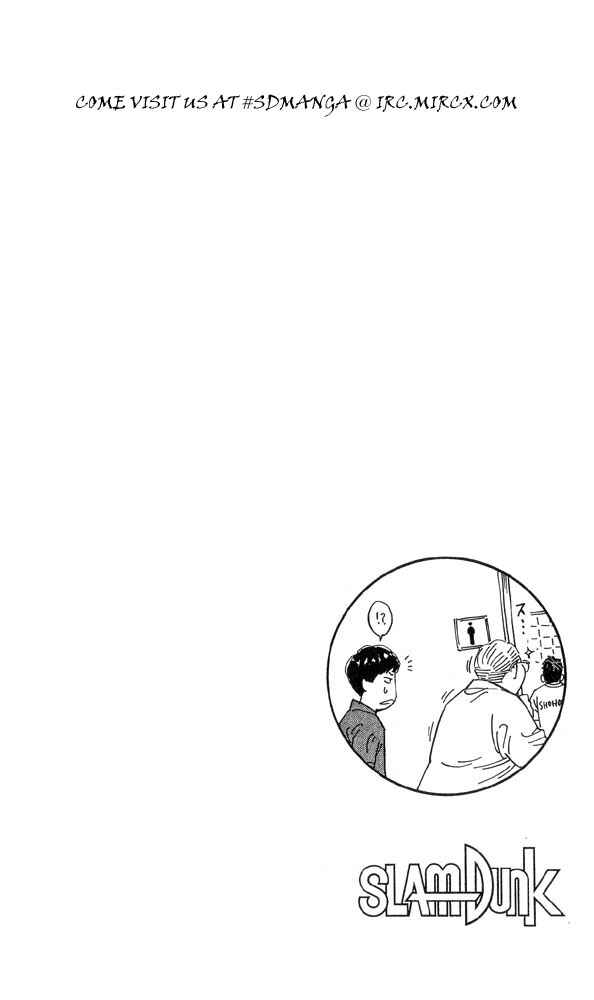 Slam Dunk! Chapter 220 - Page 18