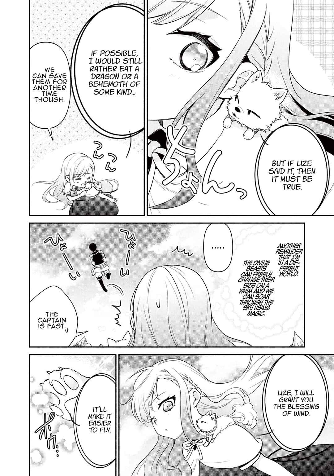 Tensei Youjo.: Shinjuu to Ouji to, Saikyou no Oji-san Youhei-dan no Naka de Ikiru Chapter 5 - Page 4