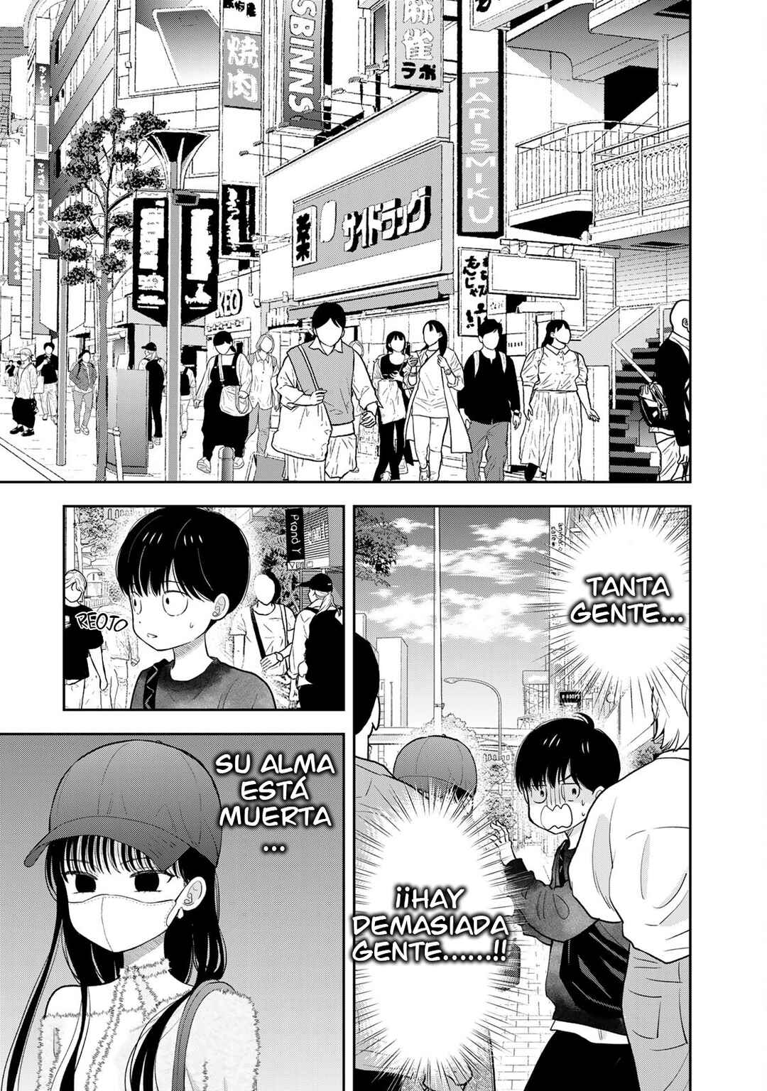 Boku dake ga Shitterun daze Chapter 4 - Page 20
