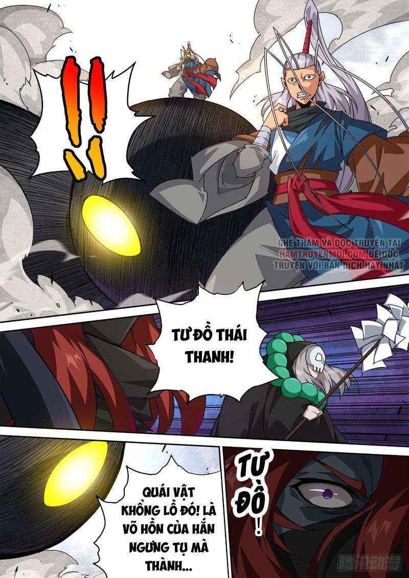 Martial Fist Chapter 483 - Page 11