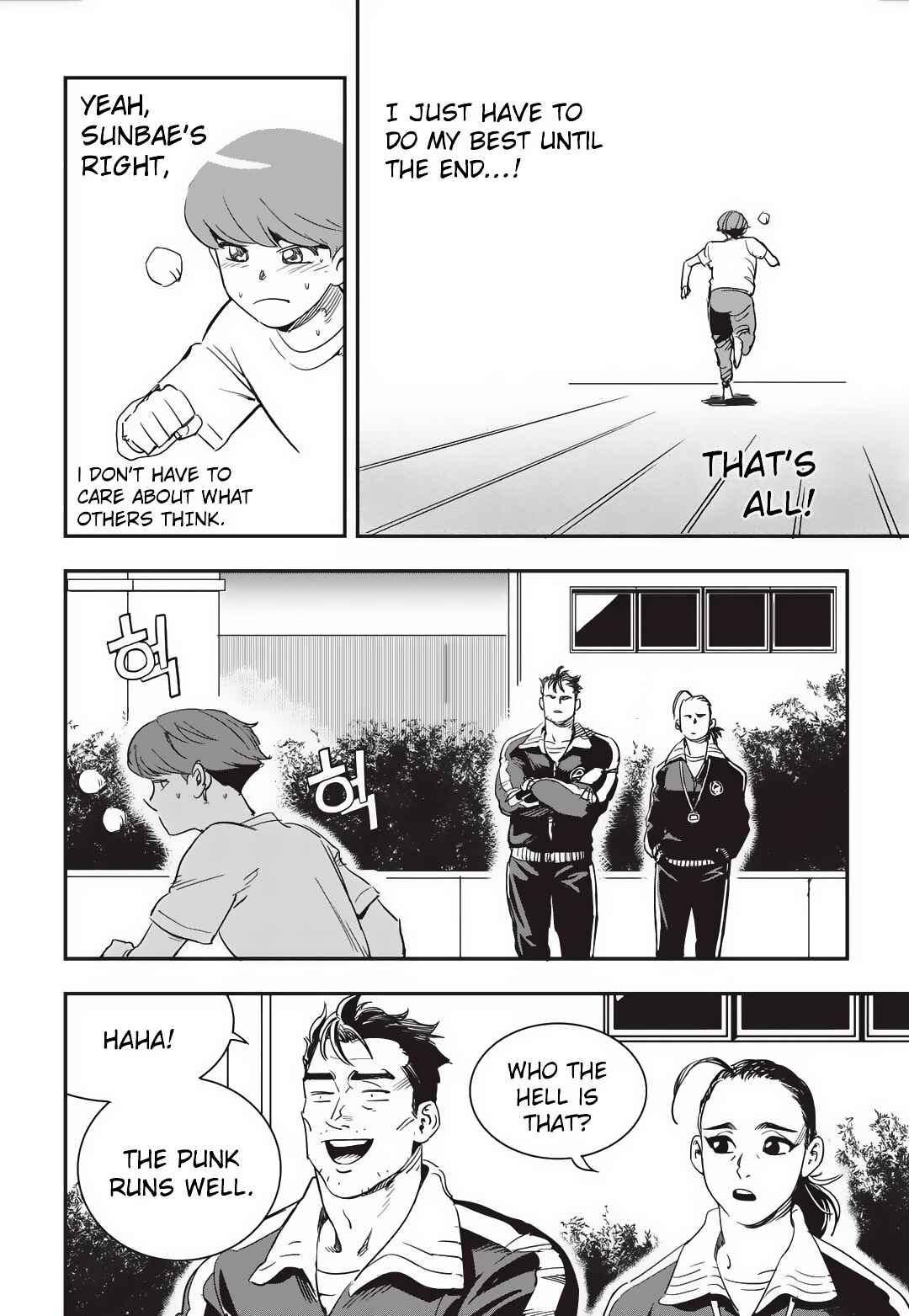 Fight Class 3 Chapter 13 - Page 11