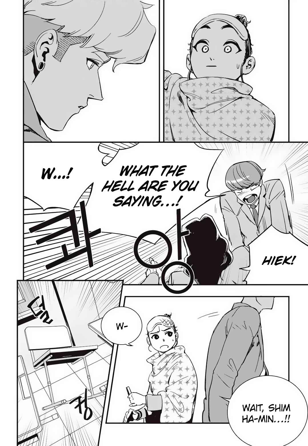 Fight Class 3 Chapter 13 - Page 29