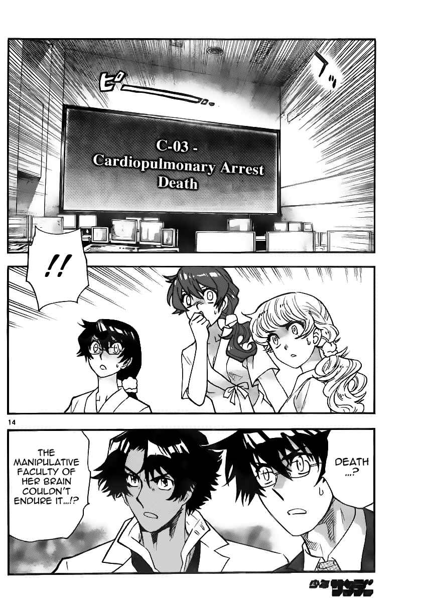 Zettai Karen Children Chapter 394 - Page 14