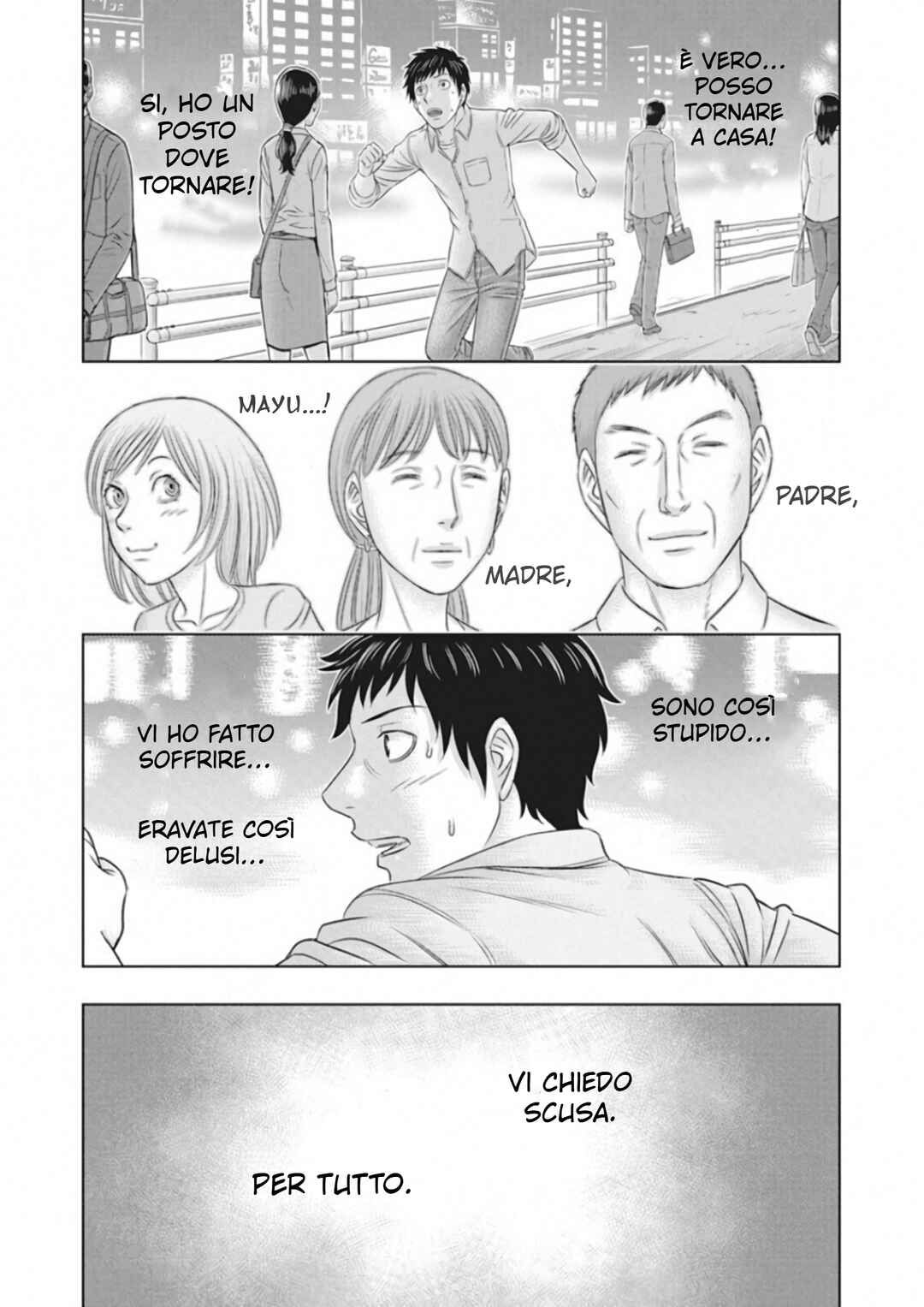 Muhoutou Chapter 1 - Page 7