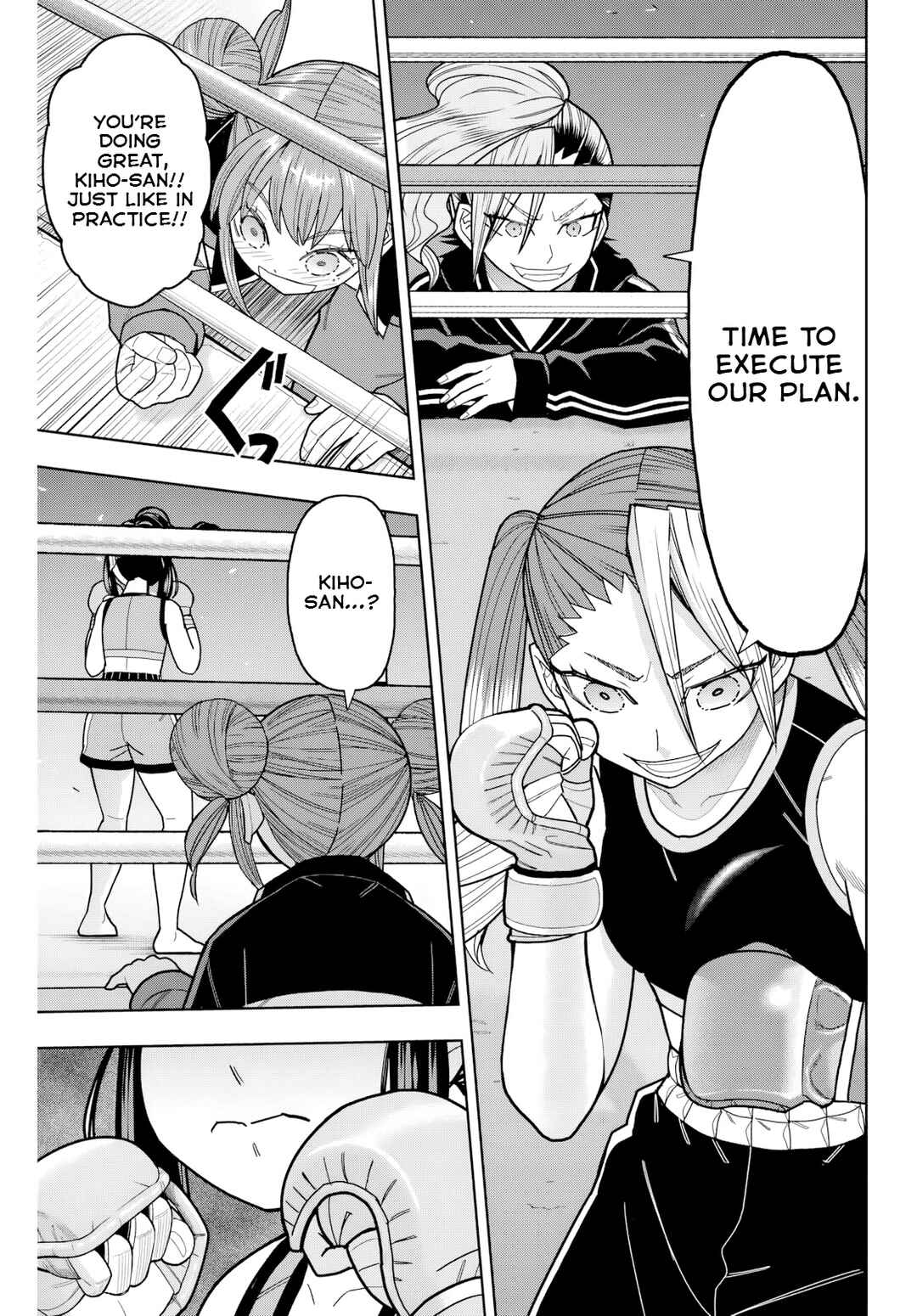Hatch Potch Panch Chapter 32 - Page 19