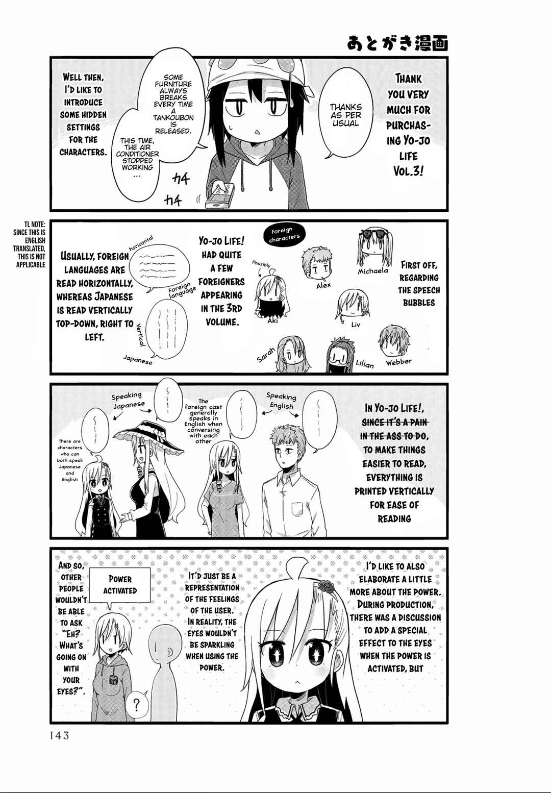 Yo-Jo Life! Chapter 37.5 - Page 1