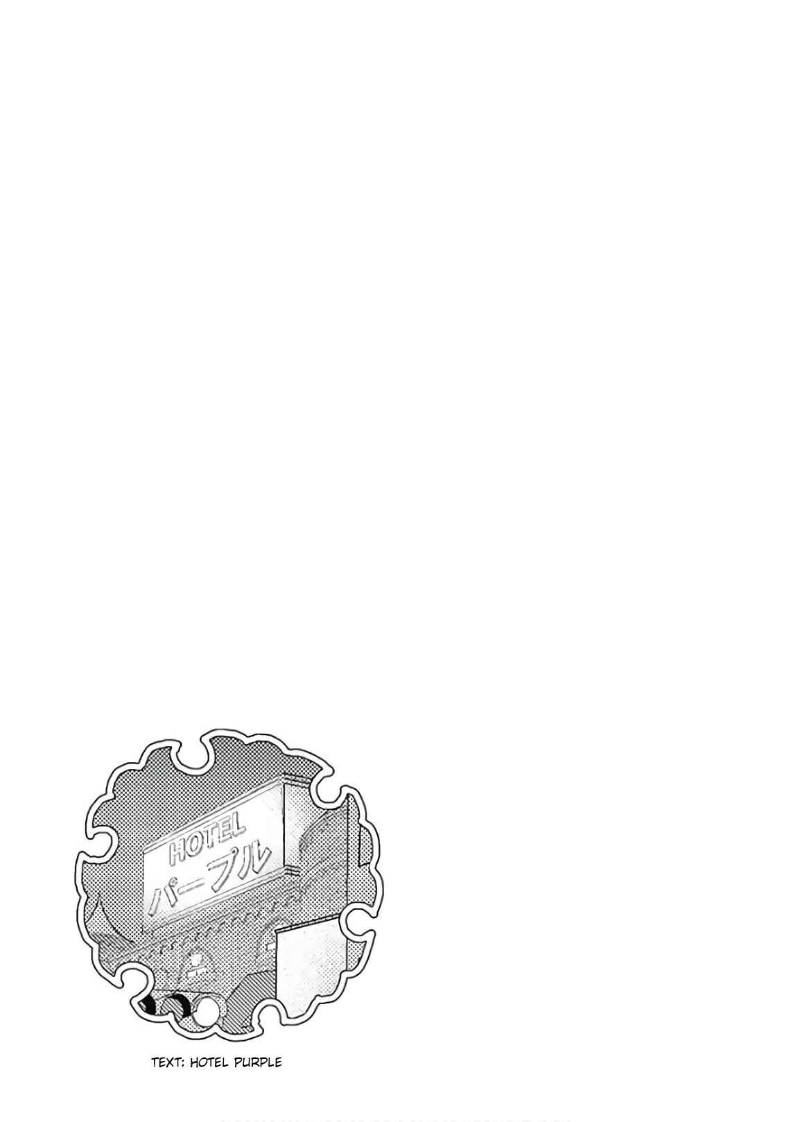Minamoto-kun Monogatari Chapter 299 - Page 10