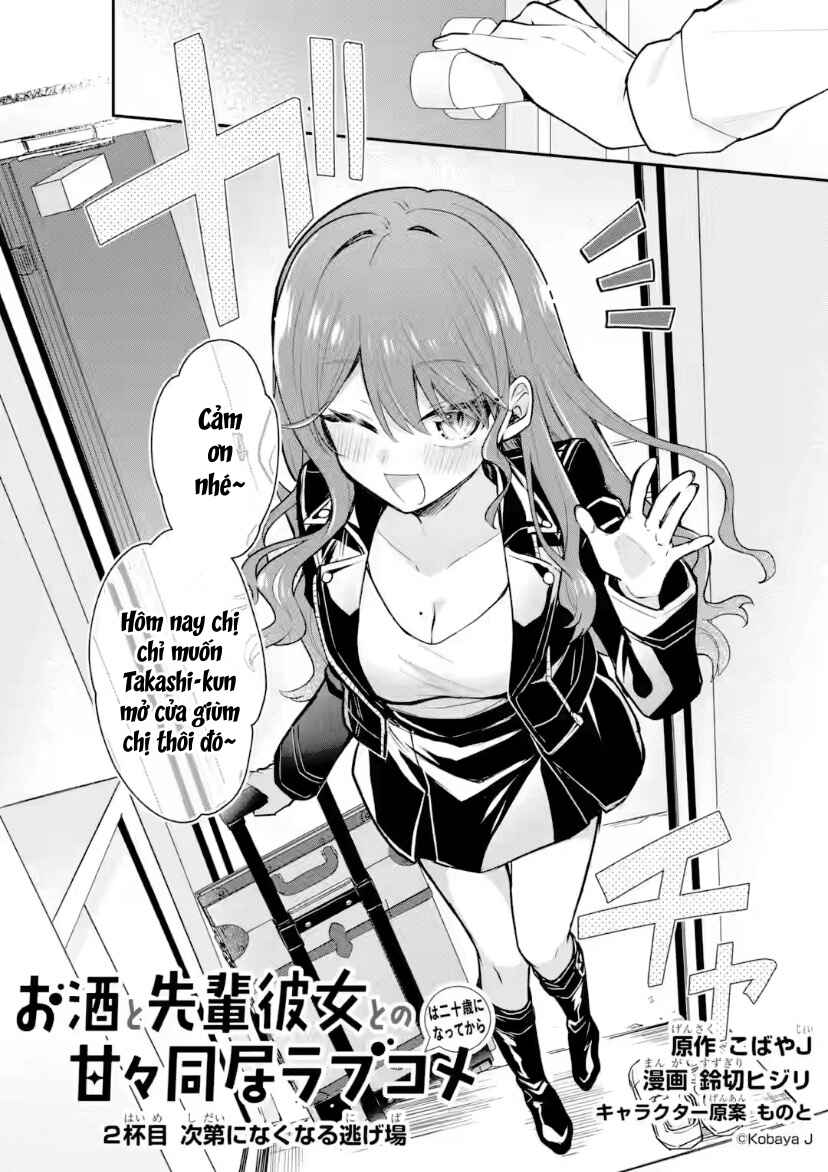 Osake to Senpai Kanojo to no Amaama Doukyo Lovecome wa Nijuusai ni Natte kara Chapter 2 - Page 3