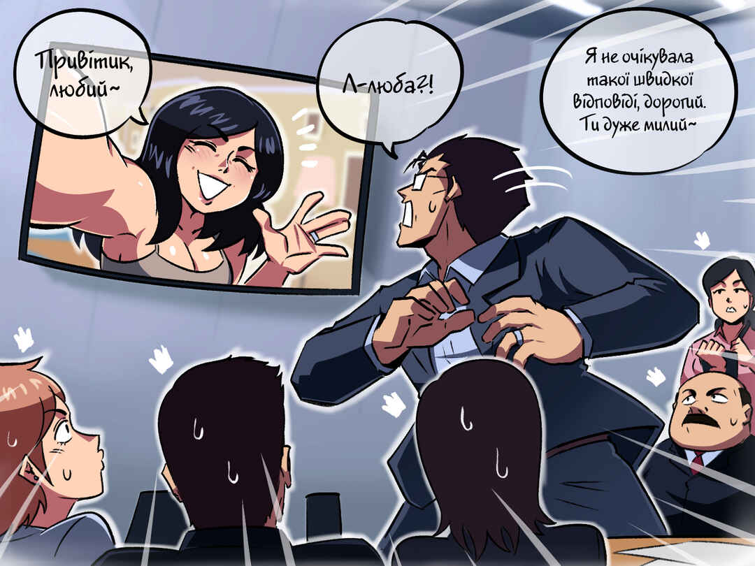 The Dragon Tamer Chapter 34 - Page 2