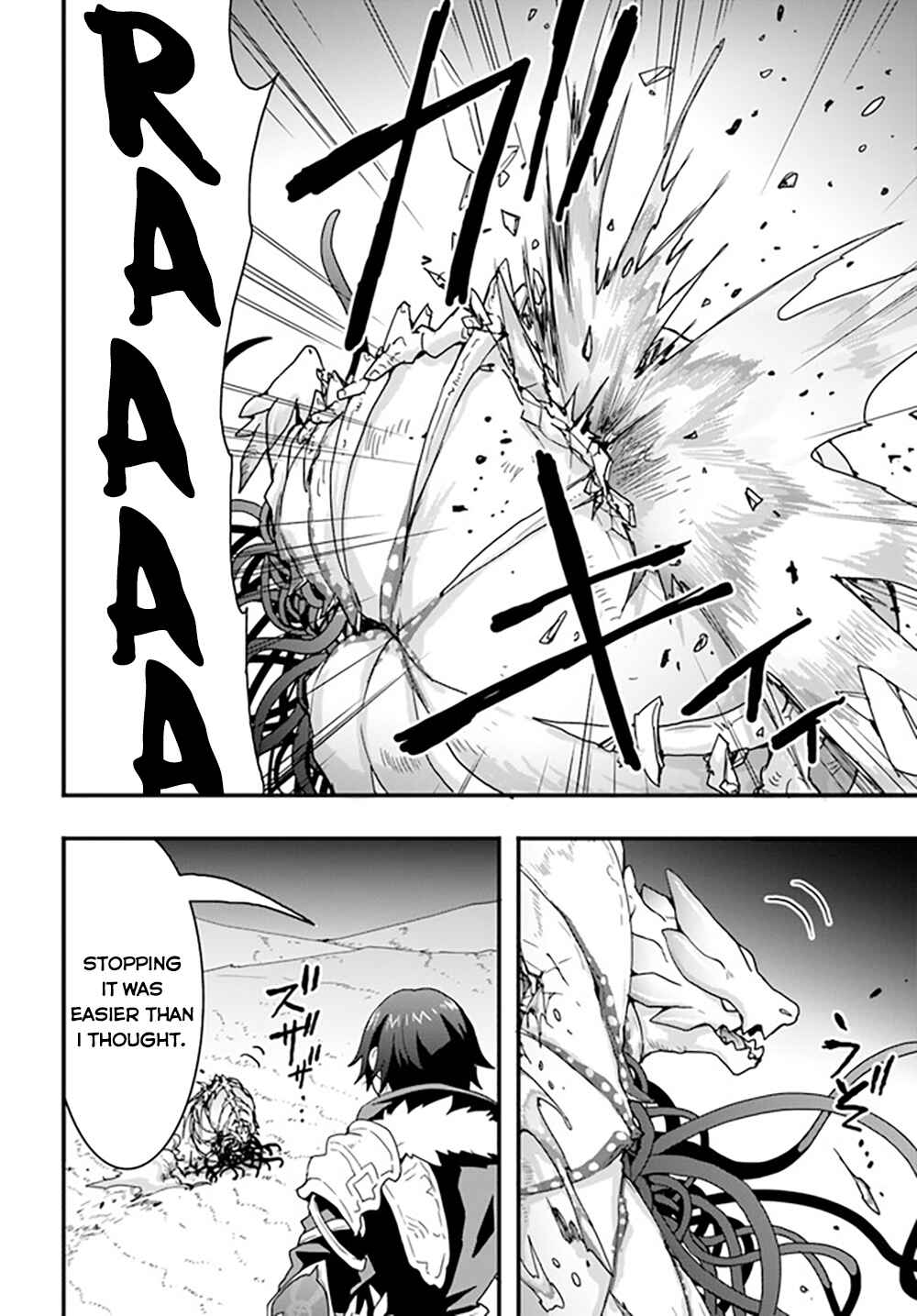 Isekai de Te ni Ireta Seisan Skill wa Saikyou datta You desu ~Souzou & Kiyou no W Chiuto de Musou Suru~ Chapter 28 - Page 14