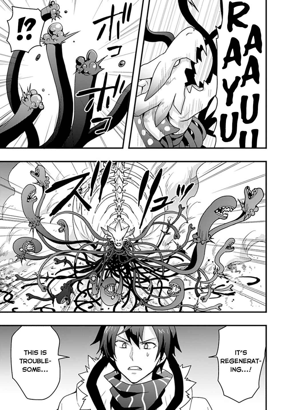 Isekai de Te ni Ireta Seisan Skill wa Saikyou datta You desu ~Souzou & Kiyou no W Chiuto de Musou Suru~ Chapter 28 - Page 19