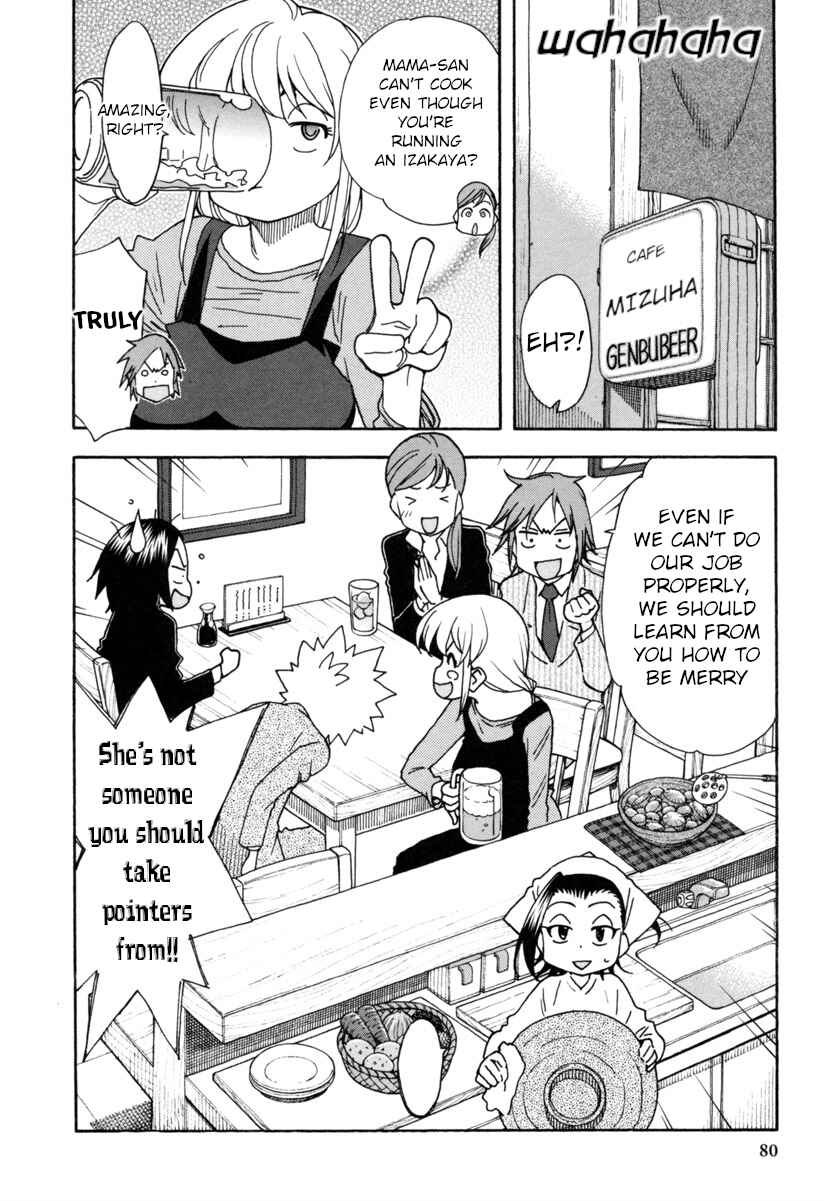 Chii-chan no Oshinagaki Hanjouki Chapter 9 - Page 10
