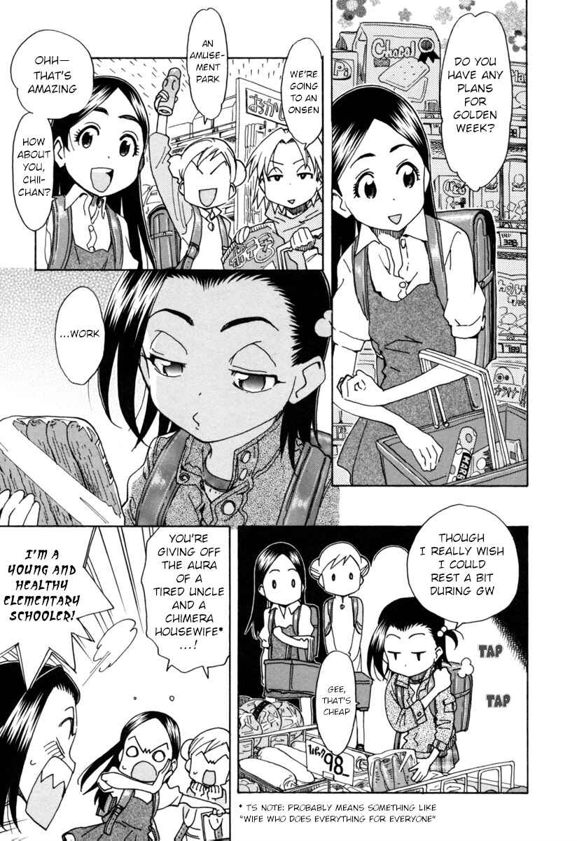 Chii-chan no Oshinagaki Hanjouki Chapter 9 - Page 11