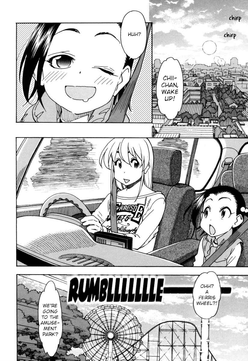 Chii-chan no Oshinagaki Hanjouki Chapter 9 - Page 18