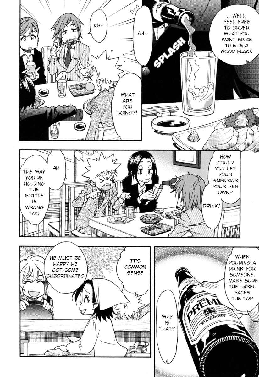 Chii-chan no Oshinagaki Hanjouki Chapter 9 - Page 4