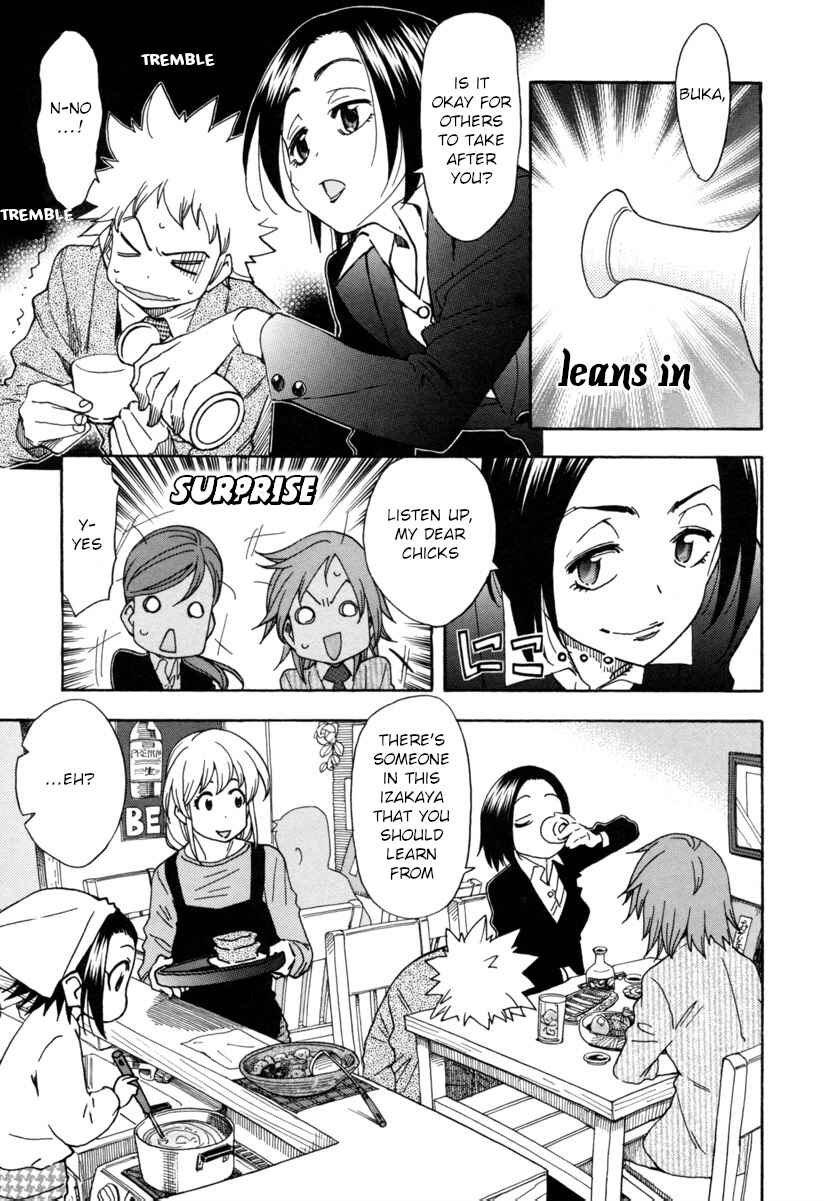Chii-chan no Oshinagaki Hanjouki Chapter 9 - Page 7