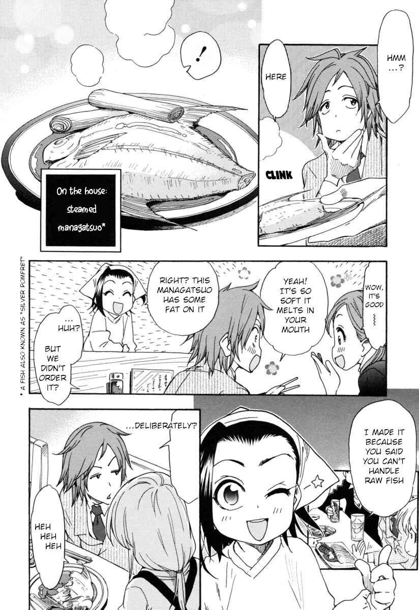 Chii-chan no Oshinagaki Hanjouki Chapter 9 - Page 8