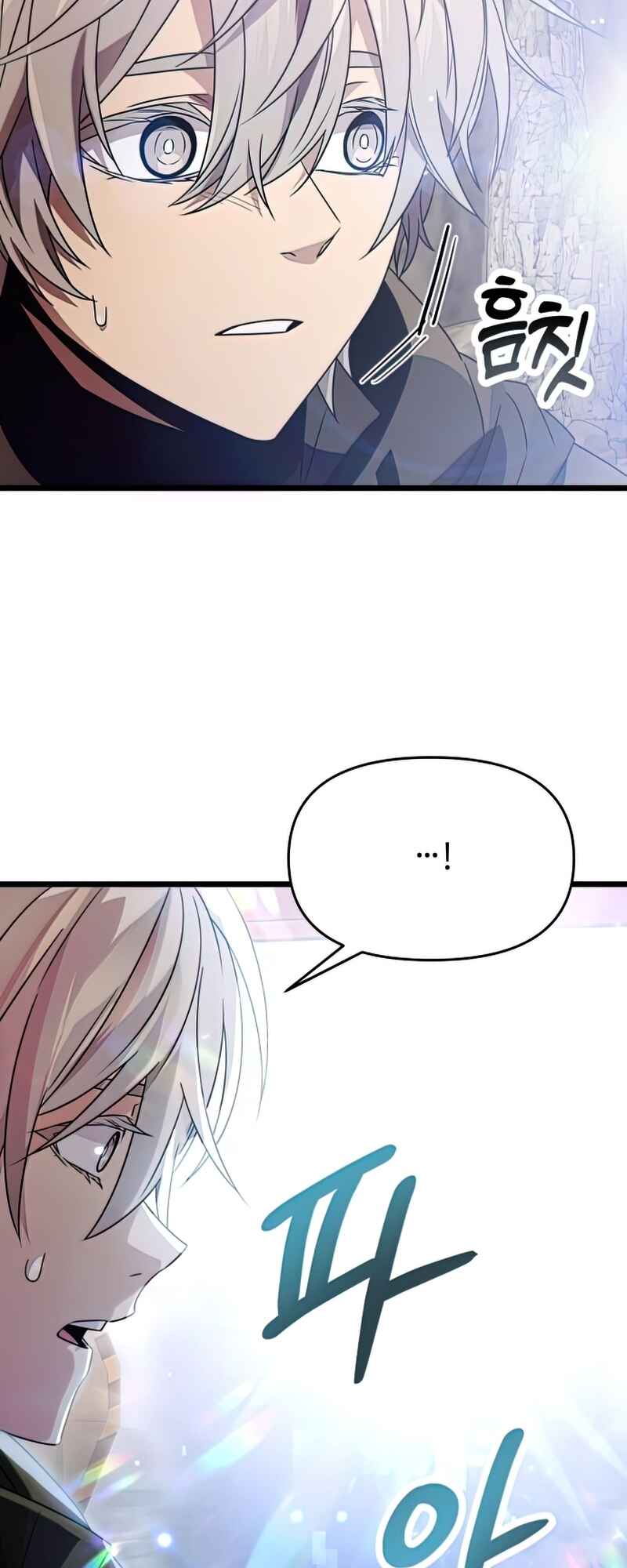 Shinhwageup Gwisok Item eul Son e Neo-eotda Chapter 39 - Page 19