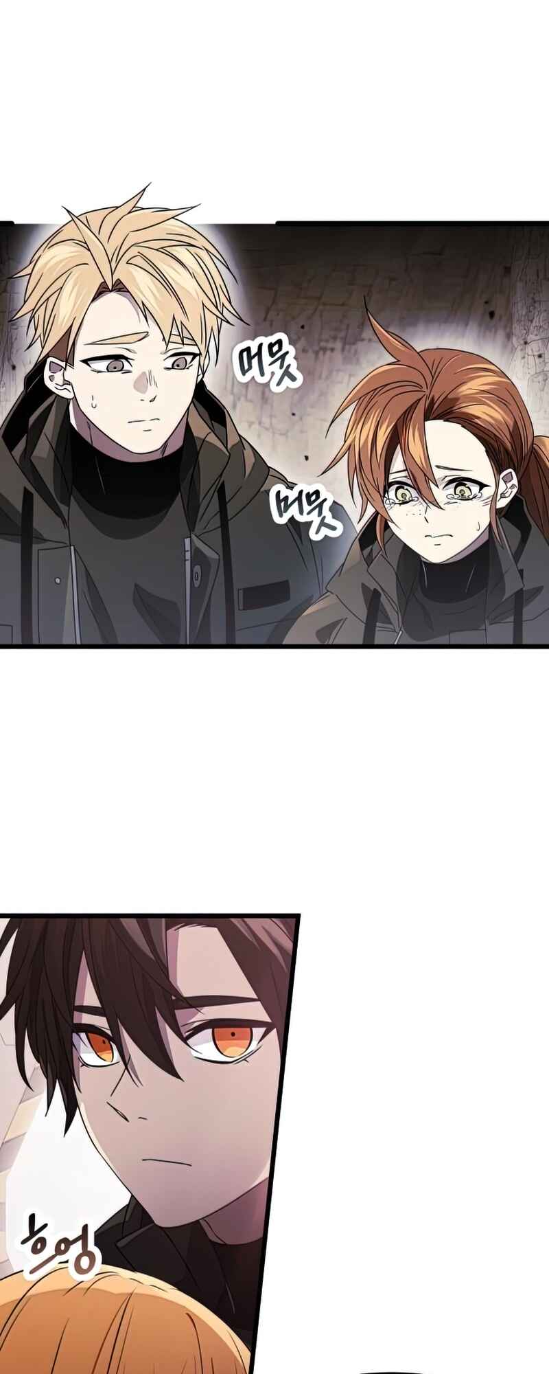 Shinhwageup Gwisok Item eul Son e Neo-eotda Chapter 39 - Page 28