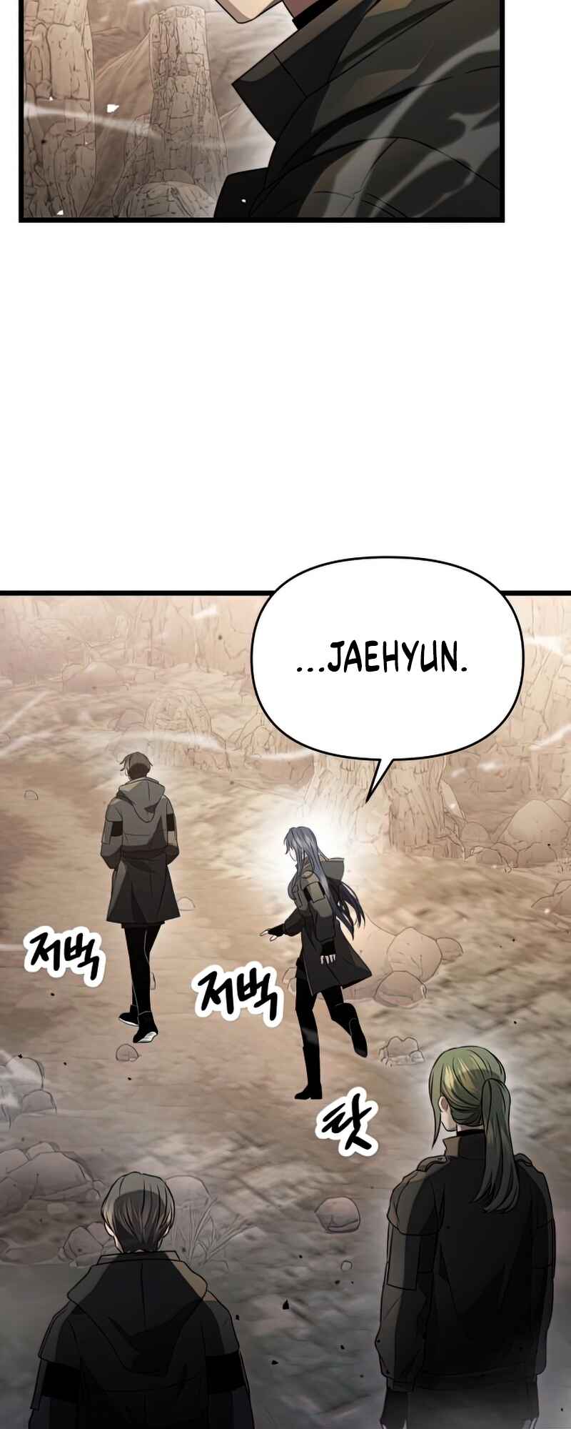 Shinhwageup Gwisok Item eul Son e Neo-eotda Chapter 39 - Page 56