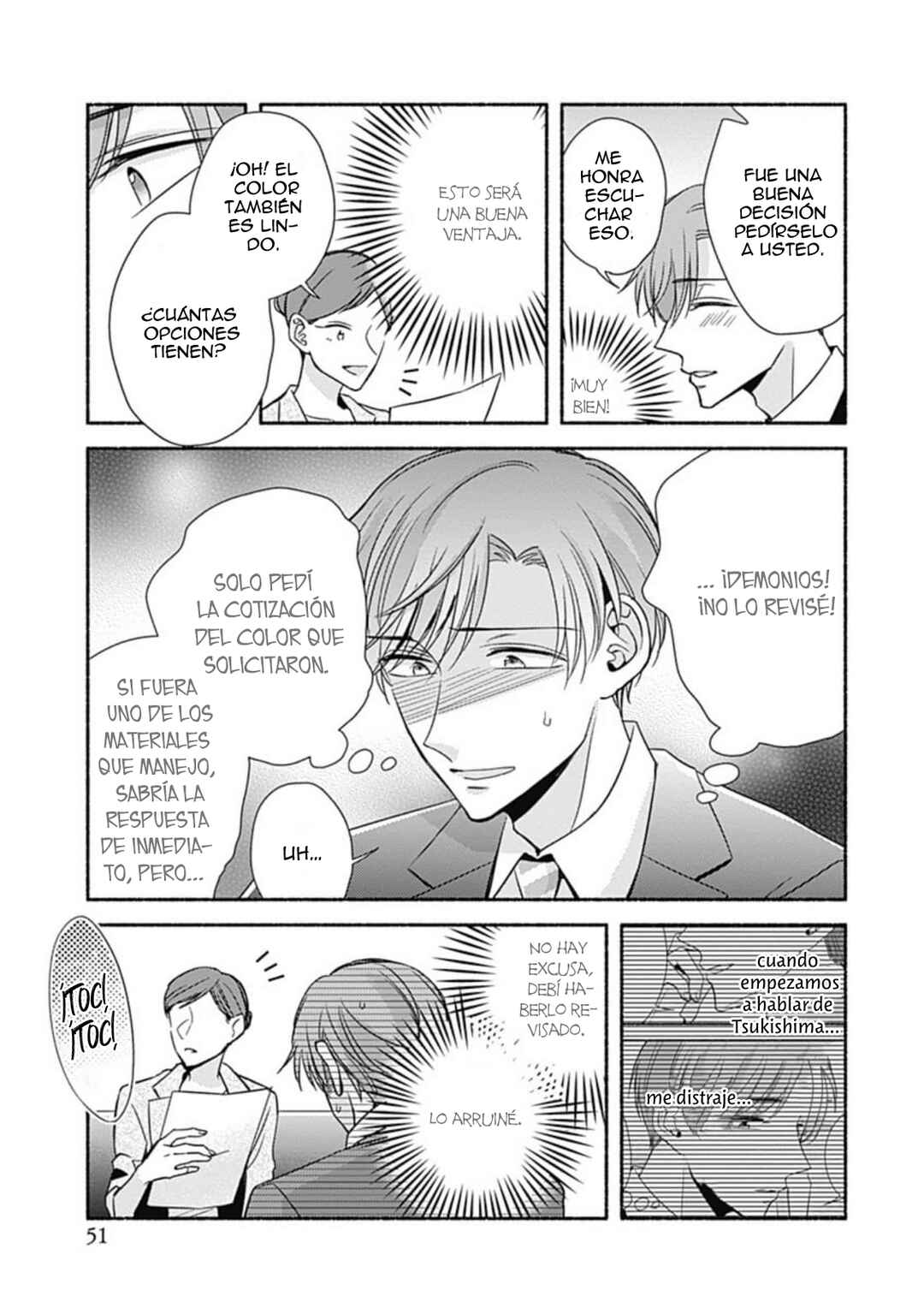 Usotsuki Omega no Kamase Kata Chapter 2 - Page 15