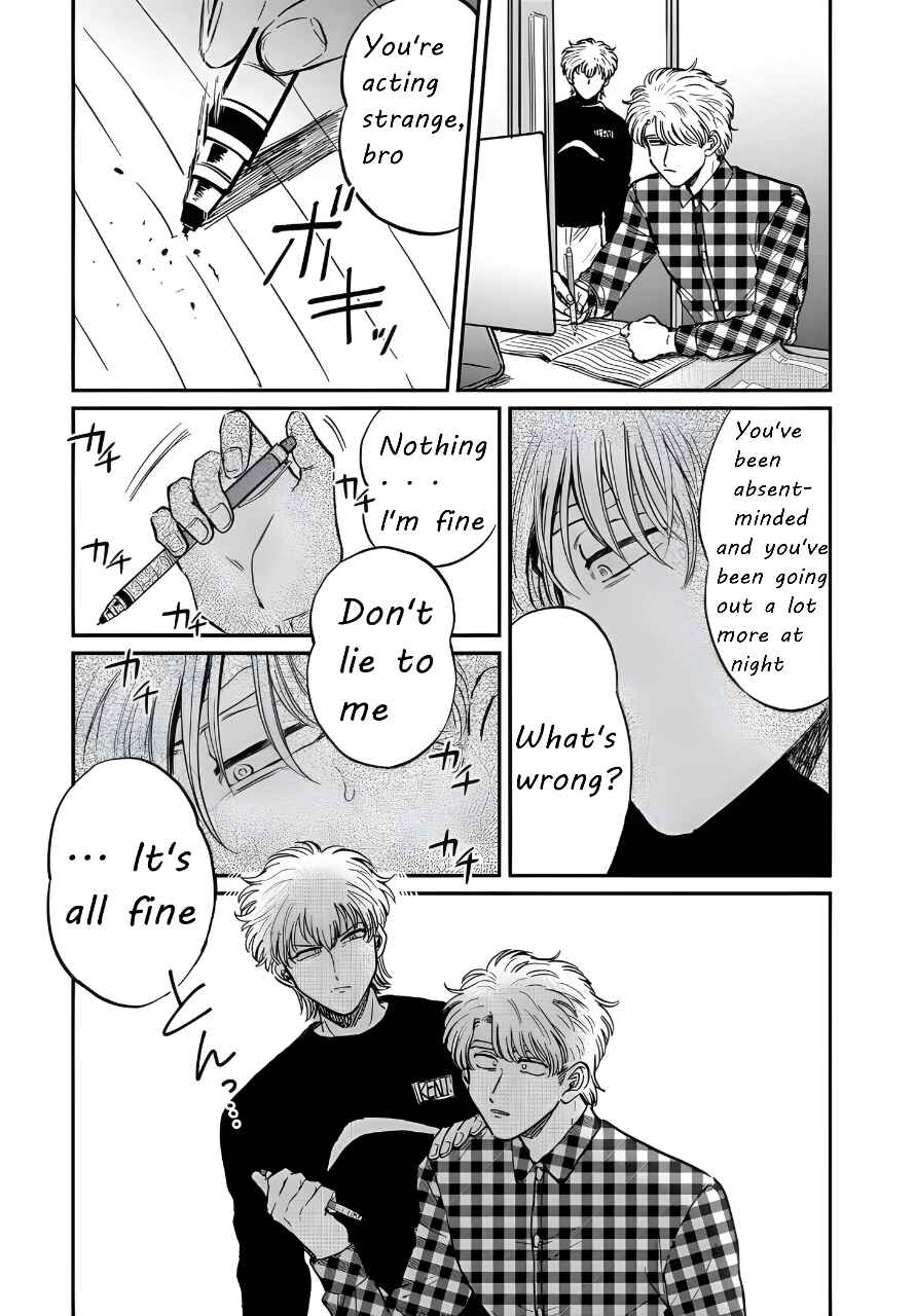 Iyagatteru Kimi ga Suki Chapter 22 - Page 13