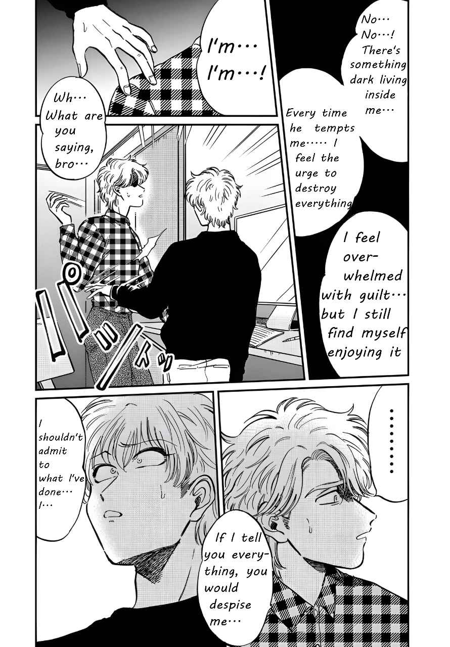 Iyagatteru Kimi ga Suki Chapter 22 - Page 15