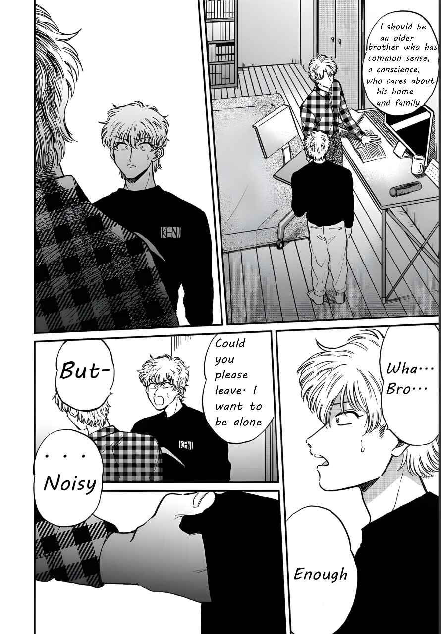 Iyagatteru Kimi ga Suki Chapter 22 - Page 16