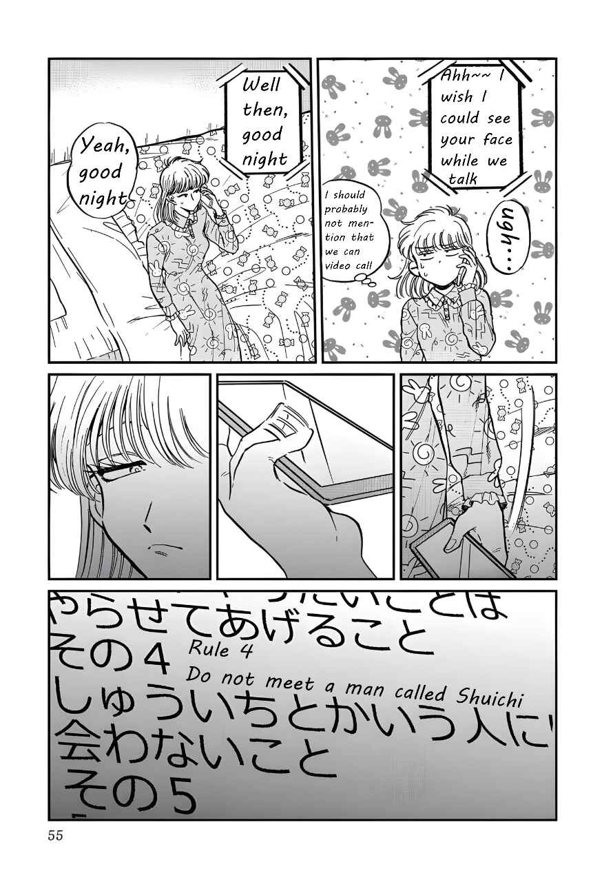 Iyagatteru Kimi ga Suki Chapter 22 - Page 23