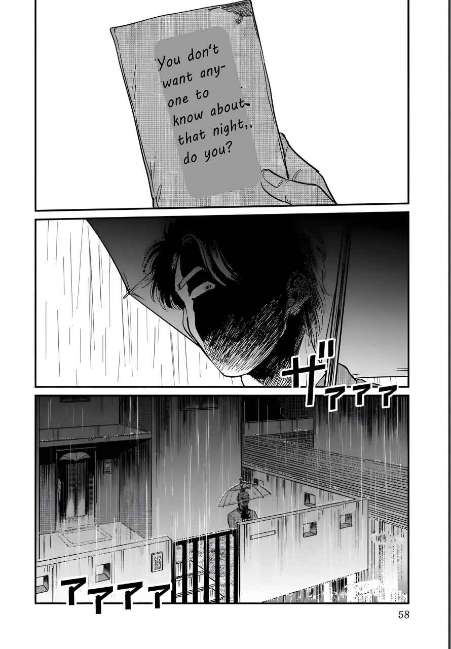 Iyagatteru Kimi ga Suki Chapter 22 - Page 26