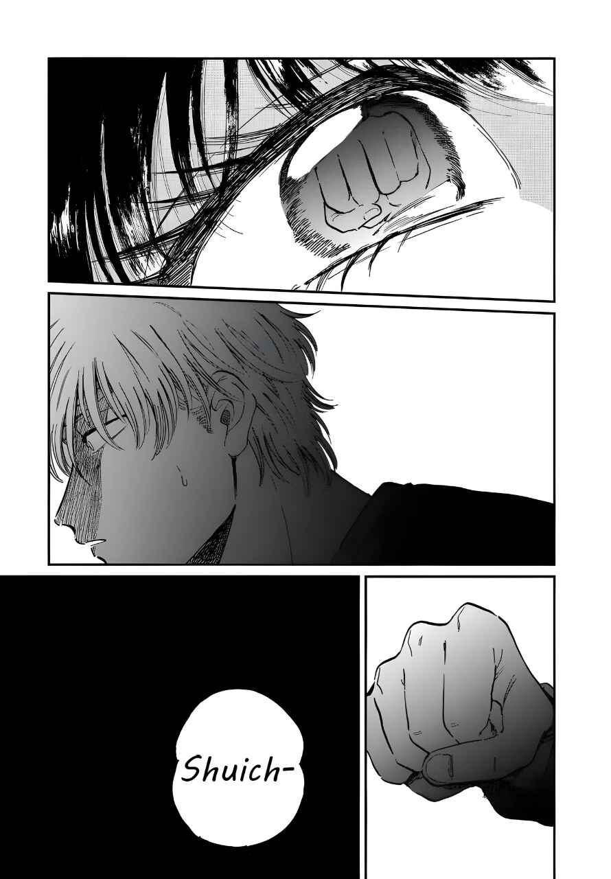Iyagatteru Kimi ga Suki Chapter 22 - Page 3