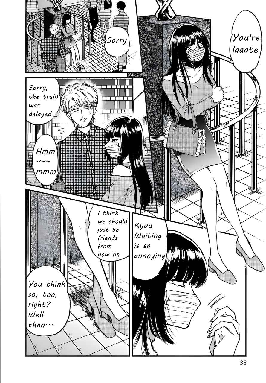 Iyagatteru Kimi ga Suki Chapter 22 - Page 6