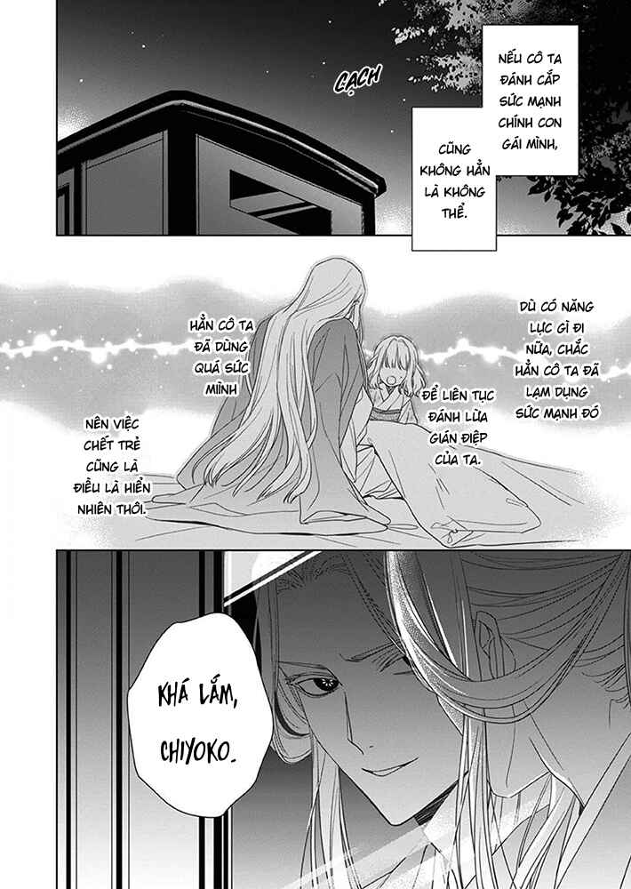 Kokuyou no Hanayome Chapter 8 - Page 13