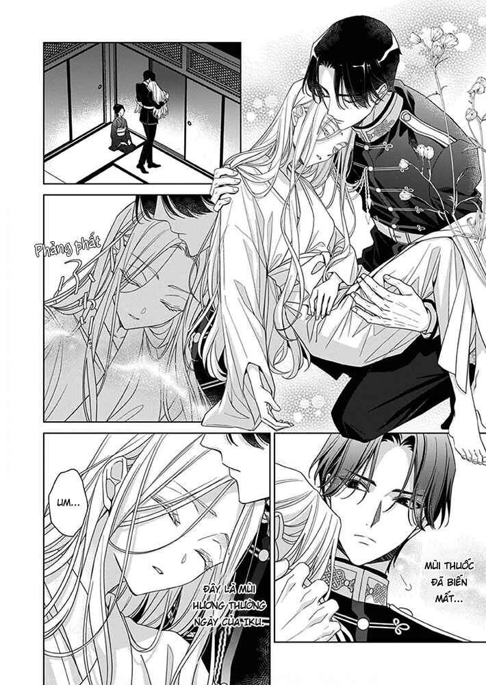 Kokuyou no Hanayome Chapter 8 - Page 17