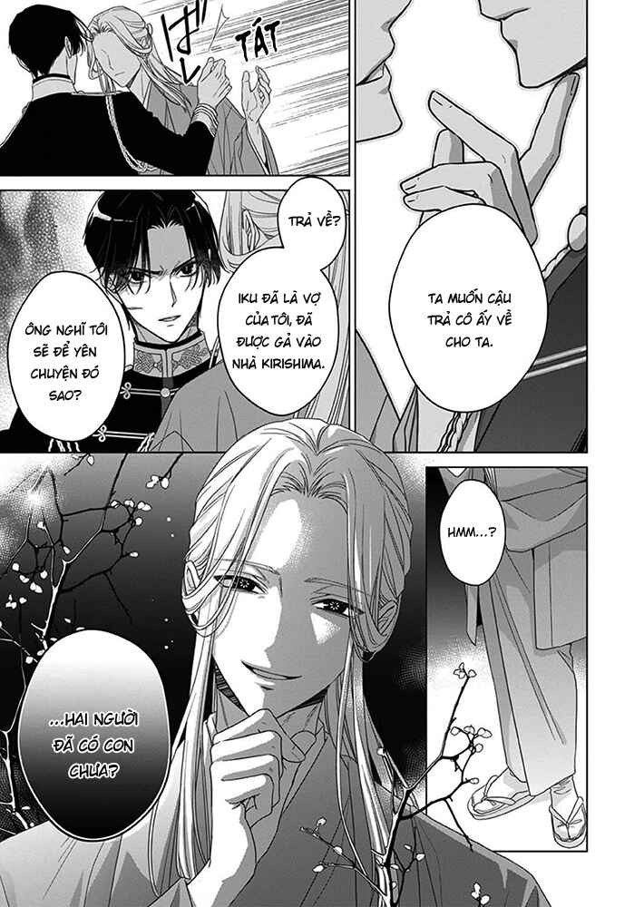 Kokuyou no Hanayome Chapter 8 - Page 2